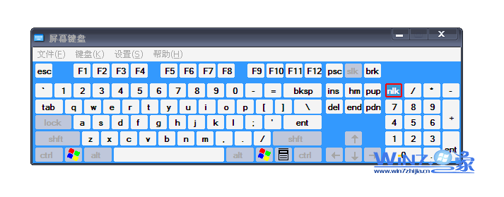 Win7系统关闭（取消）屏幕键盘的方法