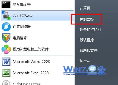 win7文件夹搜索功能无法使用怎么办