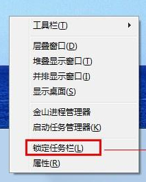 Win7怎么开启预览桌面功能？