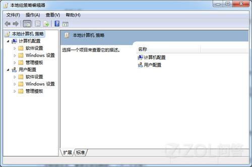 怎样禁用Win7关机自检？