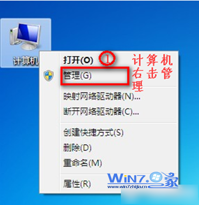 Win7笔记本无法连接无线网络wifi的解决方法