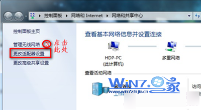 Win7笔记本无法连接无线网络wifi的解决方法