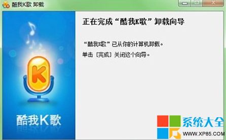 Win7无法卸载软件怎么办？