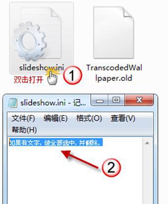 ΪʲôWin7ϵͳ汳ͼƬĲˣ
