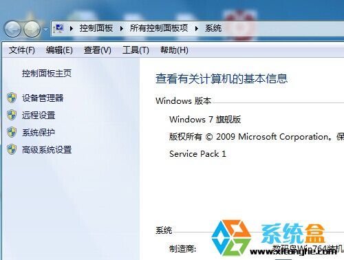 win7系统插入USB鼠标识别缓慢的解决方法