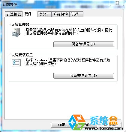 win7系统插入USB鼠标识别缓慢的解决方法