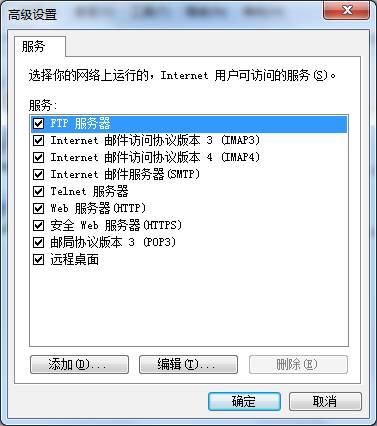 Windows 7系统使用无线时提示：“windows无法启动wireless pan dhcp server