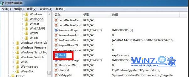 解决Win7开机桌面全黑无法加载任务栏和桌面的方法