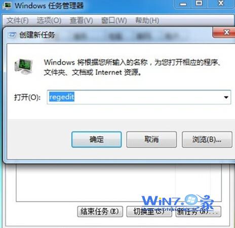 解决Win7开机桌面全黑无法加载任务栏和桌面的方法