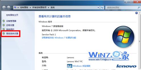 win7系统取消删除虚拟内存的方法