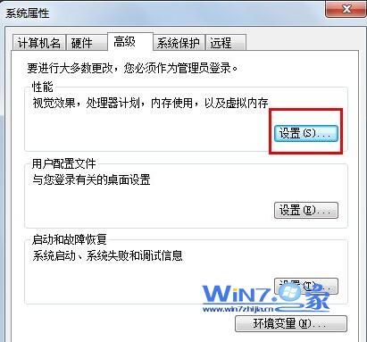 Win7系统音量调节动画的绿色竖条不见了如何找回