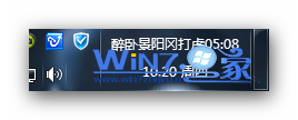 Win7任务栏时间显示效果如何设置?