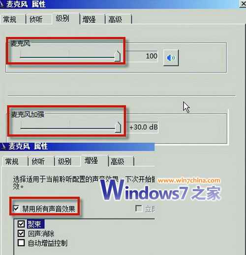 Windows 7Ƶ˷ٶȷ