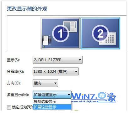 Win7笔记本快速连接扩展另一个显示器的方法