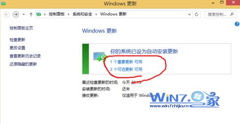 Win7部分用户安装微软IE零日补丁时死机的解决方法