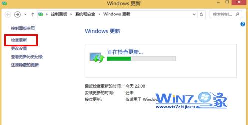 Win7部分用户安装微软IE零日补丁时死机的解决方法