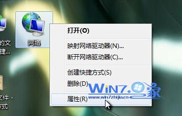 Win7系统连接速度和双工模式的设置方法