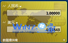 Win7桌面上的汇率换算小工具如何设置