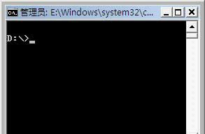 Win7如何快速打开命令提示符