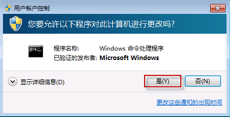 Windows7暗藏功能电源效率分析，揪出耗电黑户