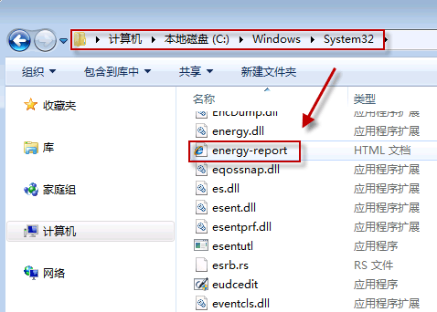 Windows7暗藏功能电源效率分析，揪出耗电黑户