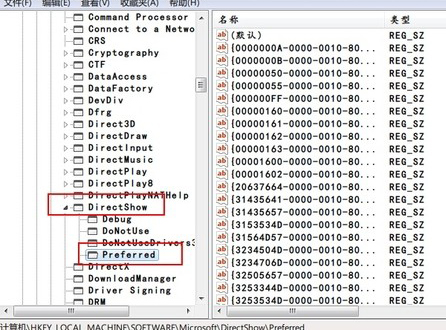 Windows7下顺畅播放视频文件