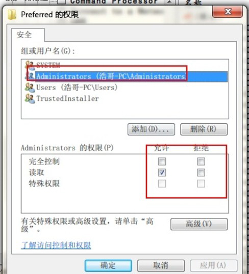 Windows7下顺畅播放视频文件