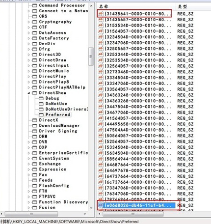 Windows7下顺畅播放视频文件