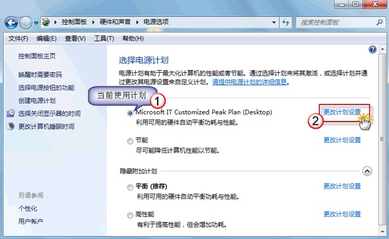 为什么Windows7双硬盘计算机频繁发出硬盘转动声音？