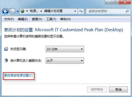 为什么Windows7双硬盘计算机频繁发出硬盘转动声音？