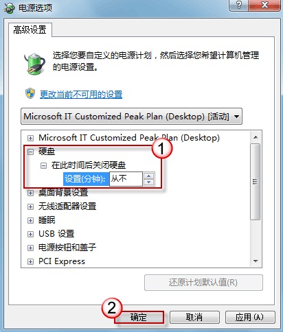 为什么Windows7双硬盘计算机频繁发出硬盘转动声音？