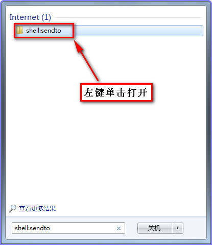 Win7系统鼠标右键发送菜单无“蓝牙选项”怎么办