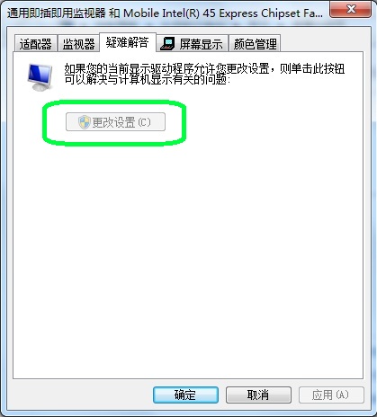 win7系统下部分在线视频无法播放