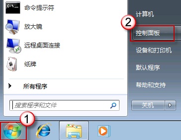 关闭不必要动画提升Win7运行速度