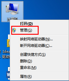 如何卸载Windows 7的无线网卡设备驱动程序