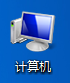 如何卸载Windows 7的无线网卡设备驱动程序