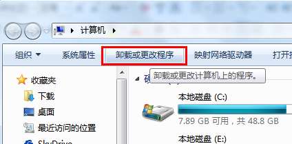 如何卸载Windows 7的无线网卡设备驱动程序