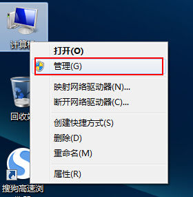 Windows 7系统共享打印机出现“无法保存打印机设置操作无法完成 错误0x00000d9”