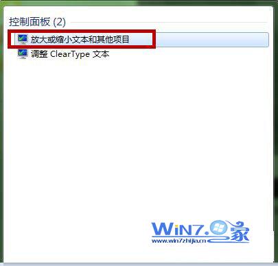 win7θDPI忴Ÿ