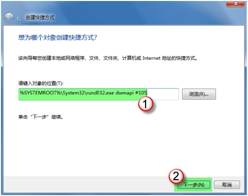 电脑没有Win键怎么打开Windows73D