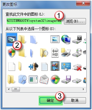 电脑没有Win键怎么打开Windows73D