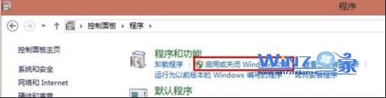 Win7系统中的ie10如何卸载