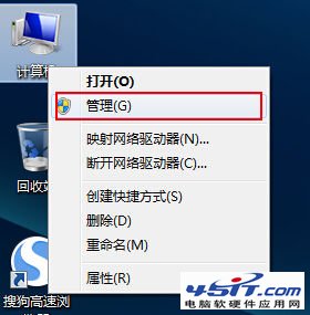 Win7共享打印机出现“无法保存打印机设置操作无法完成 错误0x00000d9”