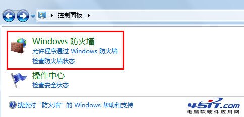 Win7共享打印机出现“无法保存打印机设置操作无法完成 错误0x00000d9”