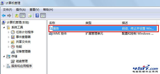 Win7共享打印机出现“无法保存打印机设置操作无法完成 错误0x00000d9”