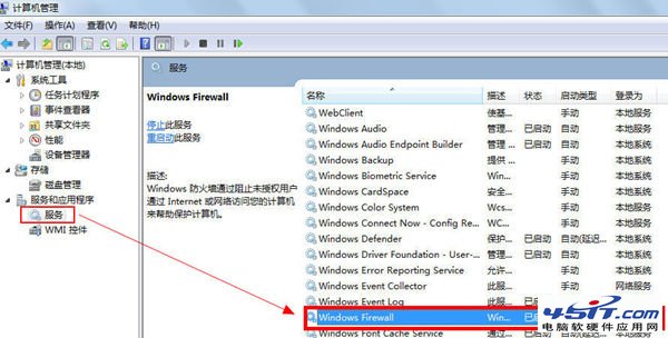 Win7共享打印机出现“无法保存打印机设置操作无法完成 错误0x00000d9”