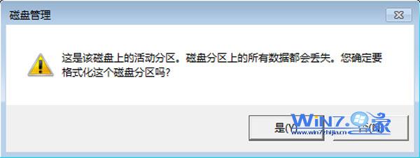 解决U盘文件变成乱码且无法删除的方法