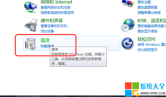 快速修复Win7系统搜索功能