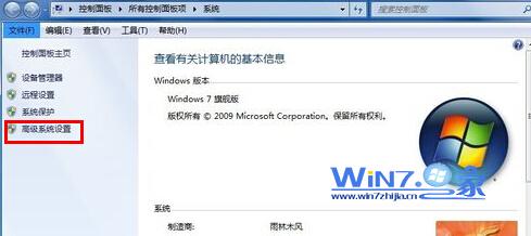 怎么去除win7系统桌面图标虚线框