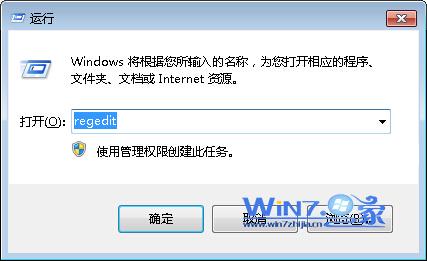 Win7如何取消dll文件关联的方法